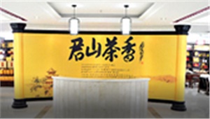 岳陽