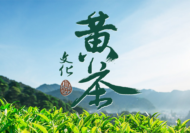 走進(jìn)君山