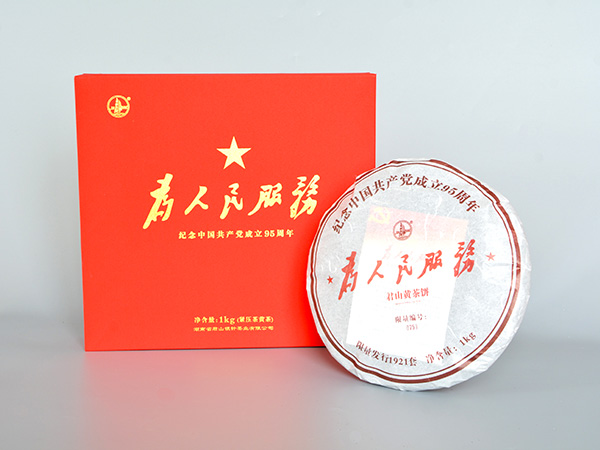 1kg為人民服務(wù)（紅色禮盒）